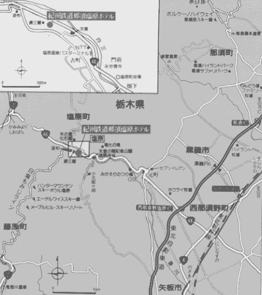 紀州鉄道那須塩原ホテル地図